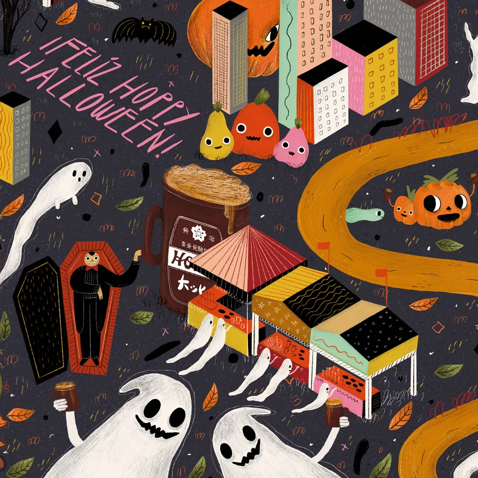 Happy Hoppy Calendar, image 3