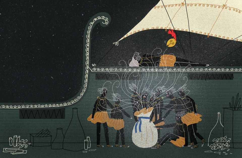 Las aventuras de Ulises, image 8