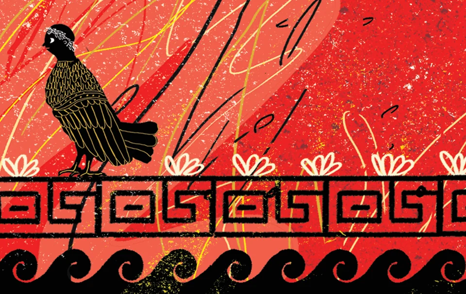 Las aventuras de Ulises, image 16